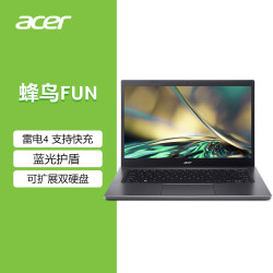 acer 宏碁 新蜂鸟fun s40轻薄本笔记本电脑 14英寸学生办公商务电脑