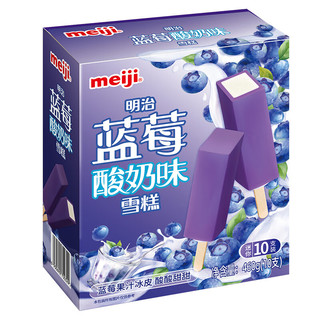 meiji 明治 雪糕 蓝莓酸奶味 46g*10支