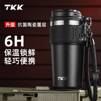 TKK 咖啡杯保温杯陶瓷内胆水杯大容量316不锈钢车载吸管杯情人节礼物