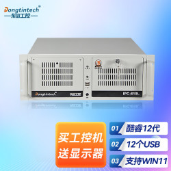 dongtintech东田酷睿12代工控机电脑主机深度学习推荐dt610lih610mbi3