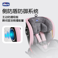 chicco 智高 seat4儿童安全座椅0-12岁高度可调节可座可躺自由旋转