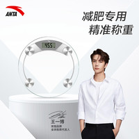 ANTA安踏体重秤精准家用电子秤小型体重秤人体秤减肥高精度屏幕耐用