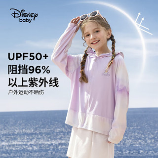 迪士尼（DISNEY）童装女童速干防晒衣UPF50+凉感拼接上衣外套24夏DB421IE01紫130 芋泥紫