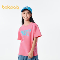 巴拉巴拉男童短袖T恤2024夏女童纯棉宽松亲子装 桃红60440 100cm