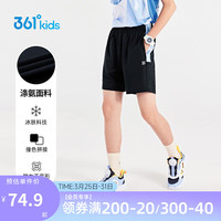 361° 童装 儿童运动裤24夏季男大童凉感针织速干高弹短裤 黑170 经典黑/马瑞蓝