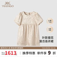 YeeHoO英氏古典连衣裙2024春季女童连衣裙公主裙外出裙子 浅香槟 100cm