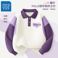 真维斯儿童卫衣女童2024春季洋气套头衫小女孩polo领外套春装1 【Plol上衣ft8Q】hws529 160cm