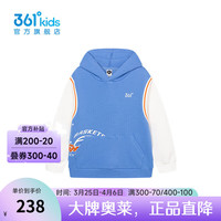 361°童装男童连帽卫衣2024春季中大童卫衣 普罗蓝 140