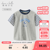 戴维贝拉（DAVE＆BELLA）男童短袖t恤薄款童装2024夏季儿童上衣打底衫纯棉中大童衣服 藏青色条纹 140cm（身高130-140cm）
