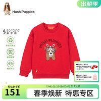 暇步士（Hush Puppies）童装男童女童套头卫衣2024春装儿童圆领卫衣国风时尚 珊瑚红 110cm