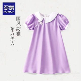 ROMON 罗蒙 新中式国风连衣裙女童2024夏季A字裙洋气时髦气质设计感 紫色 110