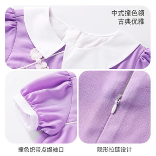 ROMON 罗蒙 新中式国风连衣裙女童2024夏季A字裙洋气时髦气质设计感 紫色 110