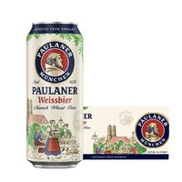 PAULANER 保拉纳 柏龙白啤 酵母型小麦啤酒 500ml*24听 整箱