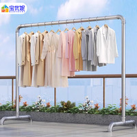 宝优妮钢管晾衣架落地家用阳台挂衣服户外简易晒被单杠式凉衣杆水管加粗 32管(1寸管)1.8米长*1.6米高