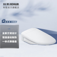 KOHLER 科勒 清舒宝智能便盖马桶盖座圈加热30973T-0 智能盖