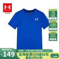 安德玛（Under Armour）童装2024年夏季儿童运动短袖T恤冰爽透气男女童百搭T恤 皇家蓝 170cm