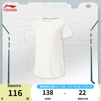 李宁 LI-NING童装儿童短袖T恤女大童跑步系列速干防汗渍防透短T上衣YTSU066 乳白色 -1 150cm