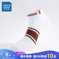 真维斯【一双装】真维斯男装2024春季 撞色提间男士休闲船袜JW 漂白色2100 F