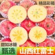 百亿补贴：猗顿农品 山西红富士苹果 净重2.3kg
