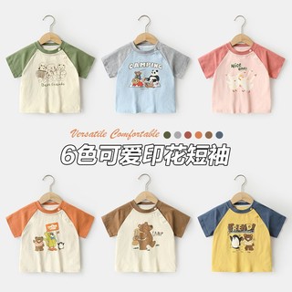 cutepanda's 咔咔熊猫 婴儿衣服休闲插肩短袖T恤夏装男童女童宝宝儿童半袖上衣