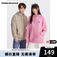 Meters bonwe 美特斯邦威 男士卫衣