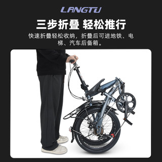 LANGTU 狼途 折叠自行车20寸男女超轻便携亲子成人碟刹变速单车免安装