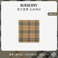 博柏利（BURBERRY）围巾男女 格纹羊毛围巾80801001