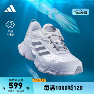 adidas「CLIMACOOL清风鞋」魔术贴休闲运动鞋女小童阿迪达斯 白色/灰色 33码