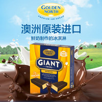 Golden North 金诺斯 澳洲GOLDEN NORTH/金若丝脆皮香蕉味冰淇淋棒750ml/345g