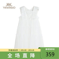 英氏（YEEHOO）女童裙子儿童连衣裙仙女爱莎公主裙中大童装背心裙夏装 白色 160 