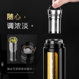 富光玻璃杯塑玻杯防烫隔热车载防摔茶水分离车载商务茶杯 茶水分离黑色 750ml