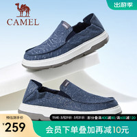 骆驼（CAMEL）乐福鞋男2024轻便舒适一脚蹬耐磨帆布套脚鞋 G14S050105 蓝色 41