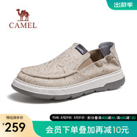 CAMEL 骆驼 乐福鞋男2024轻便舒适一脚蹬耐磨帆布套脚鞋 G14S050105 浅杏 41