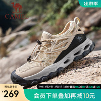 骆驼（CAMEL）溯溪户外鞋春季免系轻便软弹透气舒适休闲鞋 G14S307031 云白 42