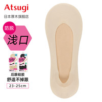 厚木春夏舒适百搭浅口船袜后跟硅胶防脱合脚含棉女肤色短袜子VLN4001 378-肤色 F（23-25cm）