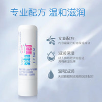 施巴 儿童唇膏婴儿润唇膏宝宝护肤保湿防干裂起皮护唇 德国 儿童唇膏4.8g