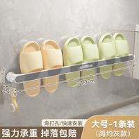 汉世刘家浴室拖鞋架挂架免打孔墙壁卫生间厕所鞋架置物收纳架鞋子沥水架 高级灰【混合五双款】两件装