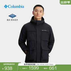 columbia哥伦比亚户外24春夏男子防水冲锋衣休闲外套we2778010xl185