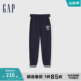 Gap 盖璞 男童2024春季logo撞色条纹松紧束口裤儿童装长裤890425 海军蓝 140cm(M)亚洲尺码