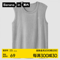 蕉内棉棉304S男士背心夏季100%纯棉宽窄肩打底衫无袖睡衣上衣家居服 【宽肩】50度花灰 M