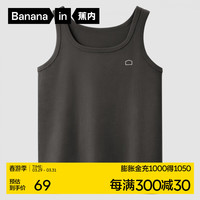 蕉内棉棉304S男士背心夏季100%纯棉宽窄肩打底衫无袖睡衣上衣家居服 【窄肩】碳灰 S