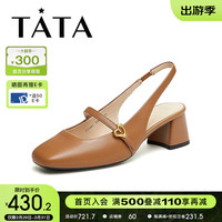 他她（TATA）2024夏优雅气质法式女后空凉鞋7YU01BH4 棕色 36