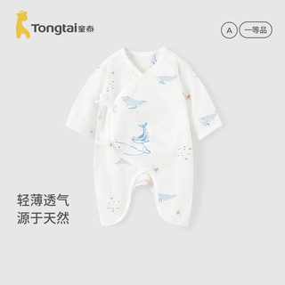 童泰（TONGTAI）婴儿蝴蝶衣纯棉0-6月夏季薄款初生宝宝满月衣服新生儿连体衣 蓝色 59cm