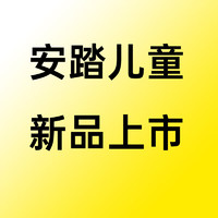 安踏儿童运动鞋男女童鞋2024年夏透气网面软底轻便元气跑步鞋子 黑/荧光电光粉8 【女童透网】 36码 大童23cm