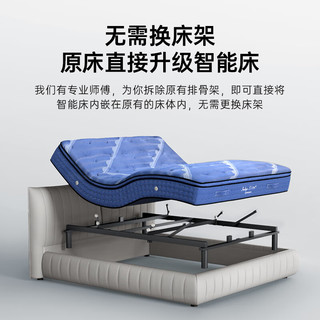 西屋（Westinghouse）M3多功能现代简约卧室双人高端软床垫电动智能电动床垫 M3电动床1.8*2m