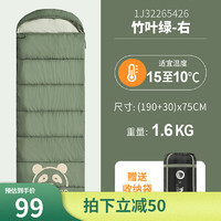 CAMEL 骆驼 户外露营睡袋双人可拼接保暖防风午休被子 1J32265426A，竹绿1.6kg右