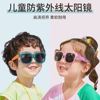 柠檬宝宝 LK柠檬宝宝夏季儿童高清时尚太阳镜简约偏光防紫外线眼镜宝宝墨镜