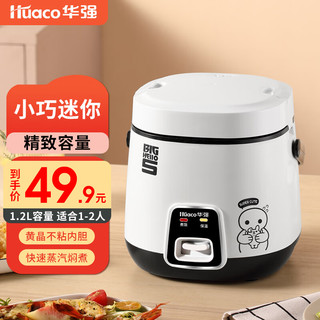 Huaco 华强 CFXB12-B-1 电饭煲 1.2L 黑白色 普通款