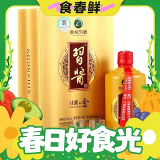 春焕新：XIJIU 习酒 金 53%vol 酱香型白酒 500ml 单瓶装