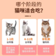 一切宠简 猫粮幼猫专用粮1到3月冻干4到12月增强抵抗小猫奶糕无谷配方美毛